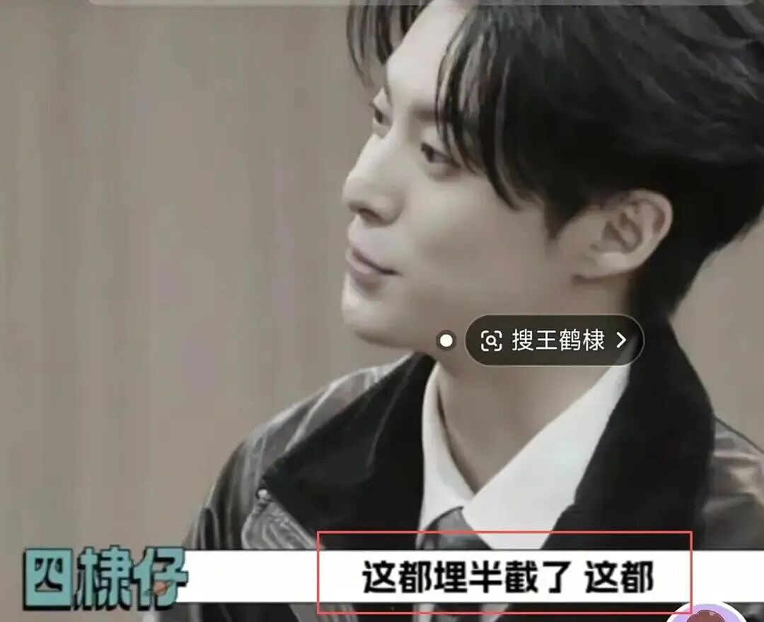 王鹤棣被霸凌?本人下场发文内涵,没想到黑历史被扒(组图) - 8