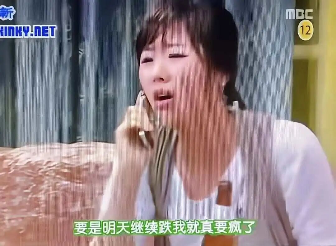 “韩国最好的夏天”:120万人爆仓,巨亏940万亿 - 19
