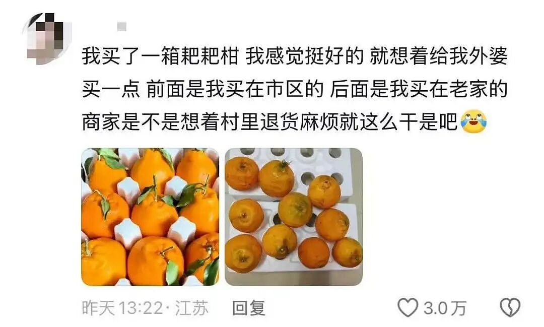 中国9亿县城青年，正被B货批量收割（组图） - 11