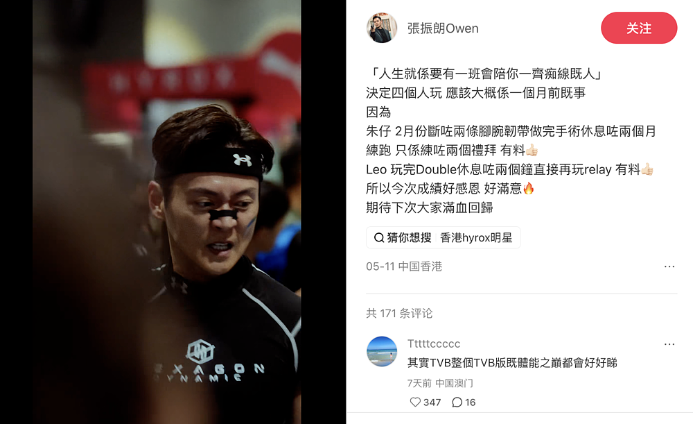 小红书上的中产单身，上赶着花钱“找虐”（组图） - 11