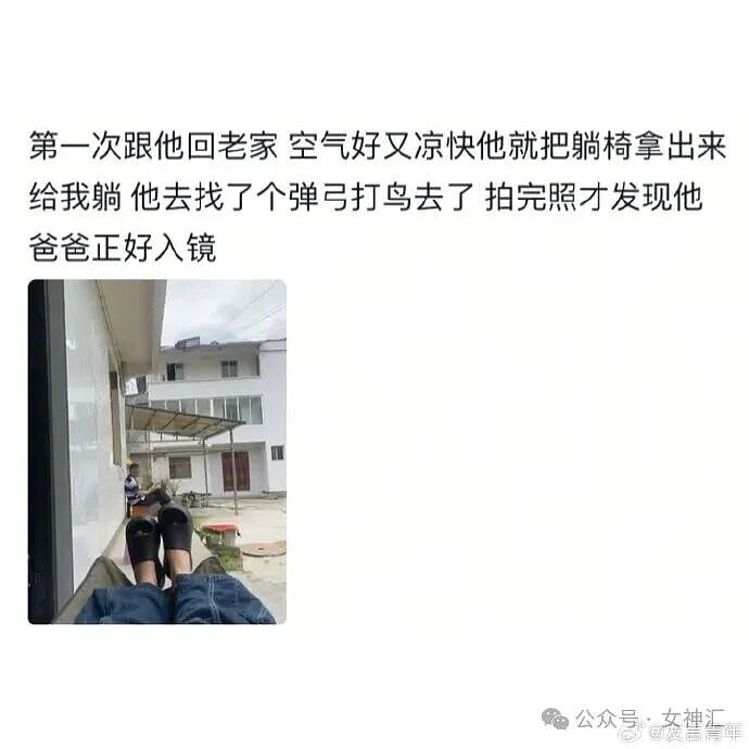 在X宝买了件性感连衣裙，把自拍发网上后..？网友笑疯：这是蟒蛇的身份证？ - 32