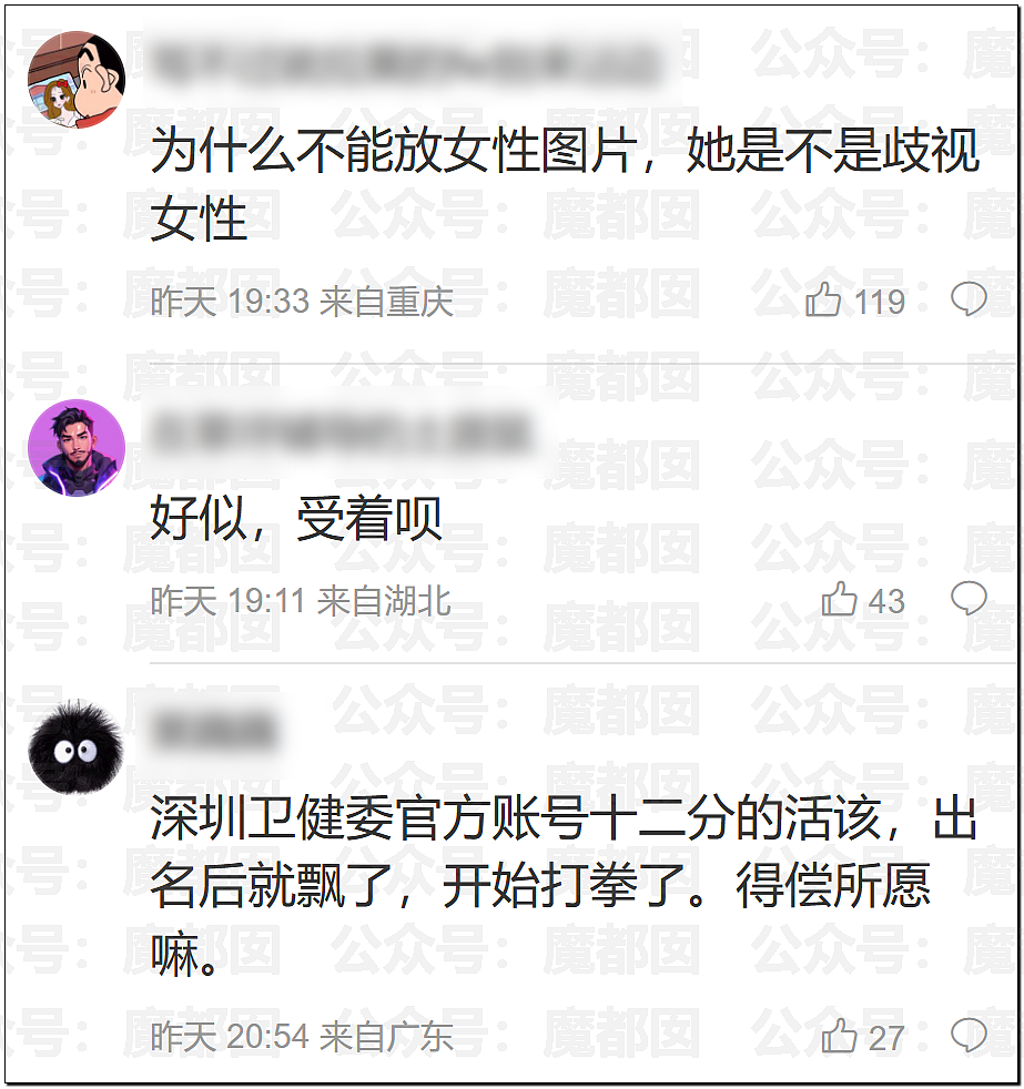 疯传!疑似身穿中学校服小女生和成年男性地铁激吻引发质疑 - 33