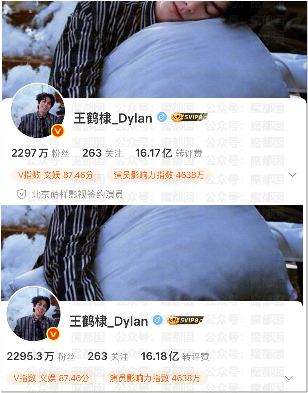爆热一!王鹤棣和沈月?男方被反噬口碑崩塌?全网猛扒黑料?(组图) - 52