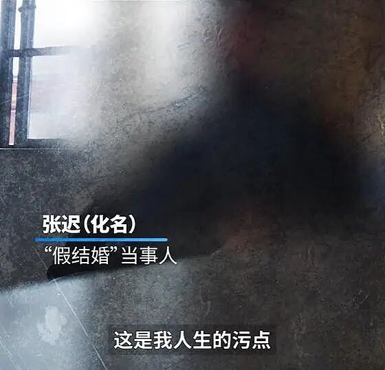百亿豪门出轨丑闻爆光，为给私生子落户，雇同姓男子与情妇假结婚！妻子手握铁证撕开内幕 - 2