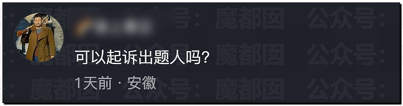 多地中考考生哭着走出考场，有人当场拉裤子里…到底怎么了？ - 16