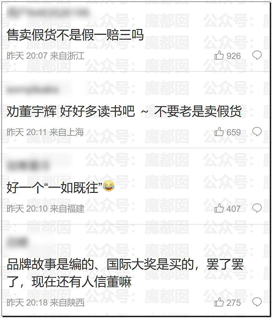 国家终于出手！整治畸形审美颜值至上！粉底液将军们彻底凉（组图） - 20