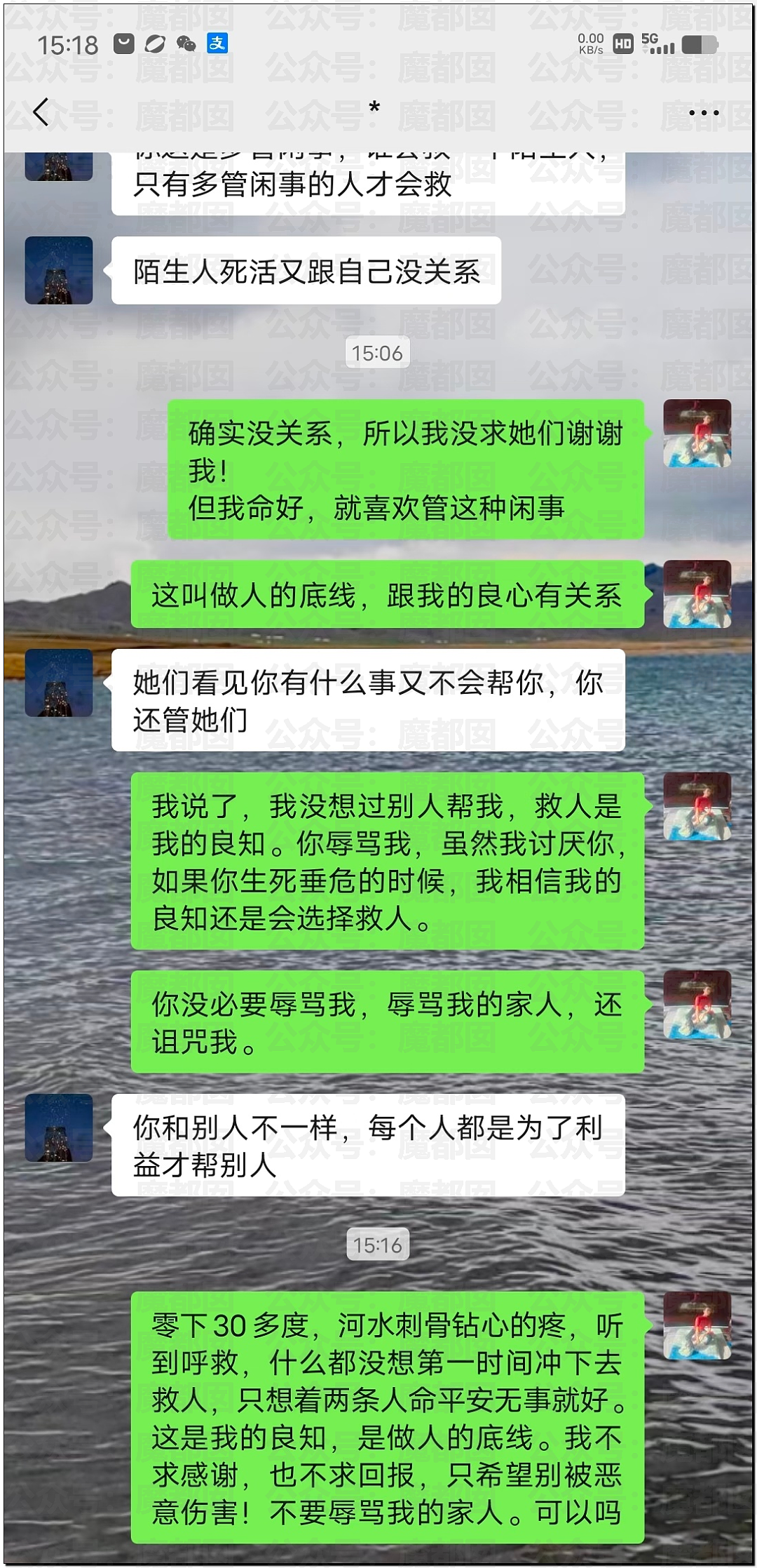 刺激！宝马中国发视频暗讽某大厂？B太被帮扶女孩骗了18万引发全网震怒！ - 26