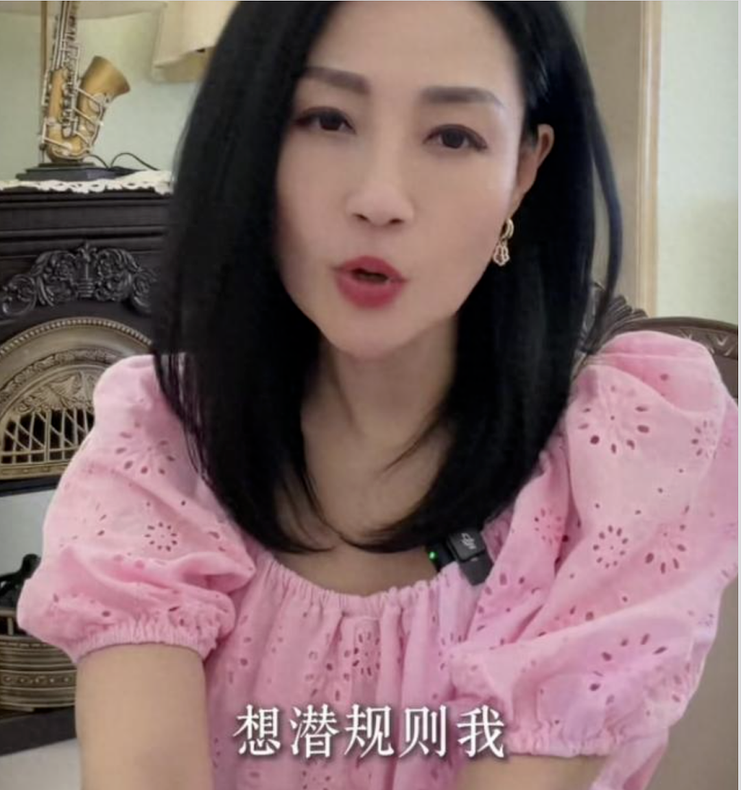 61岁演员深夜爆猛料!55岁还有人要潜规则她,坚守底线绝不妥协(组图) - 4