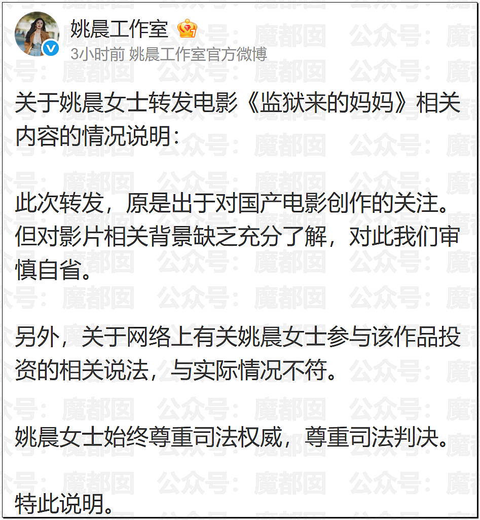 气到发抖！我们吃了那么多年杨梅竟都浸泡防腐剂和化学糖精（组图） - 17