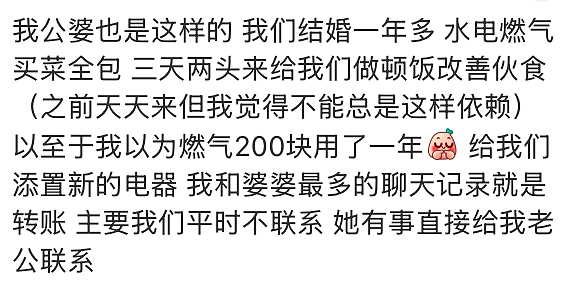 不办婚礼、不请亲戚，新型断亲式婚姻能拯救年轻人的恐婚吗？（组图） - 15