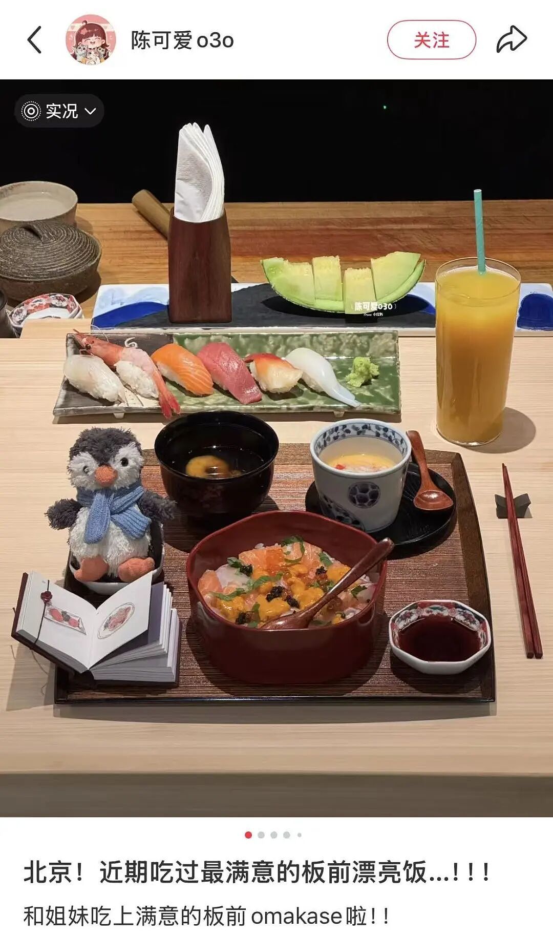 不想吃预制菜的年轻人，捧红“穷鬼版omakase” - 13