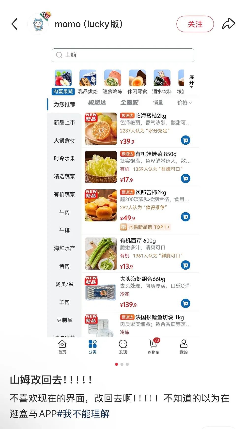 比高考状元先出现的，竟是“山姆状元” - 18