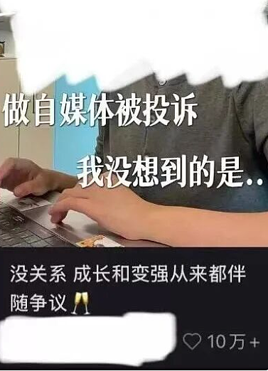 中国留学生拍vlog竟被举报？！校方高层集体介入，这些禁忌你必须知道 - 1