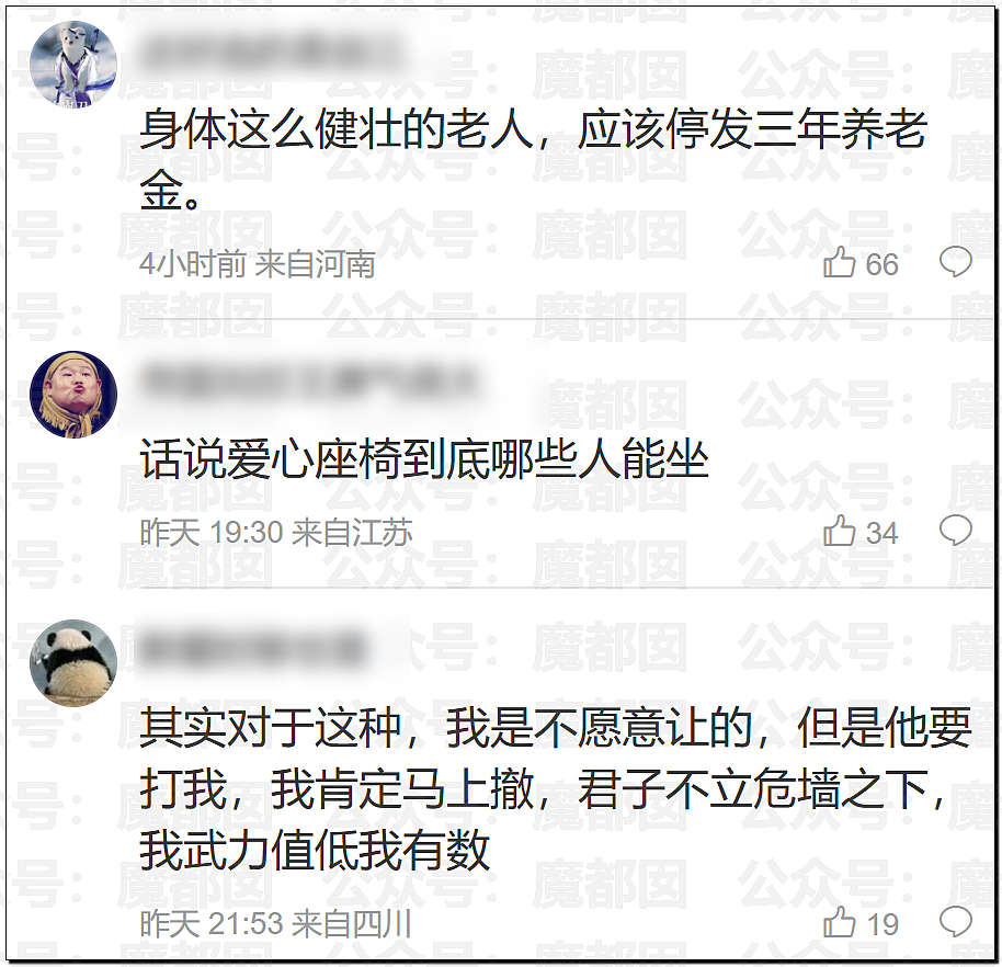 全网骇然！女生被AI带入剧毒蛇窝！遍地响尾蛇险些命丧当场（组图） - 7