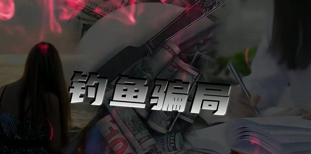 别盲目送孩子出国！女留学生沦为西方“猎物”，最令人痛心的留学堕落链（组图） - 2