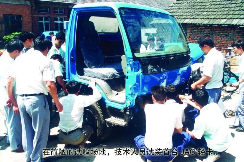 中国最能造车的，为什么是这个种粮大省？（组图） - 8
