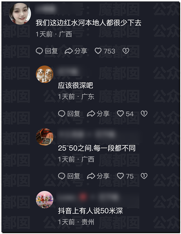 1秒白天变黑夜！广西河池漂流事件冲热搜，当地紧急开展救援（组图） - 46