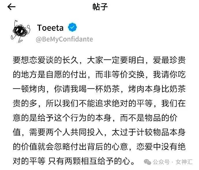 相亲对象竟是宋仲基?场面太尴尬了!网友笑喷:媒婆不上网吗?(组图) - 5