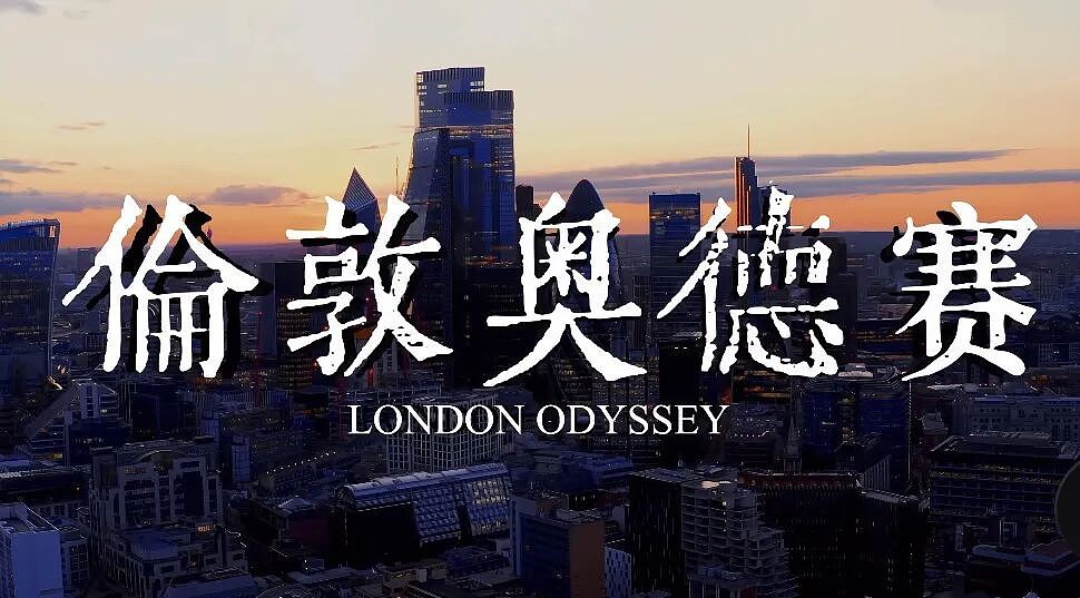 惊呆!中国留学生发布坐牢vlog!在英国监狱拍下200G素材,这是真纯狱风啊…(组图) - 11