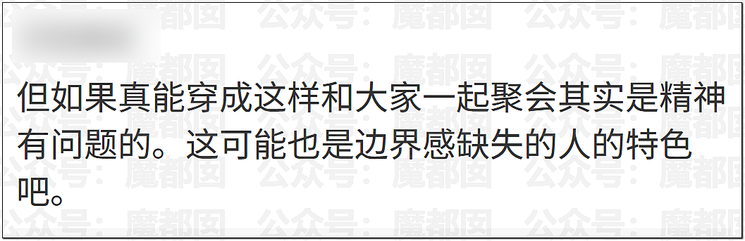 分享一张比基尼照片，身材超火辣女生遭网友围攻！原因竟是…（组图） - 24