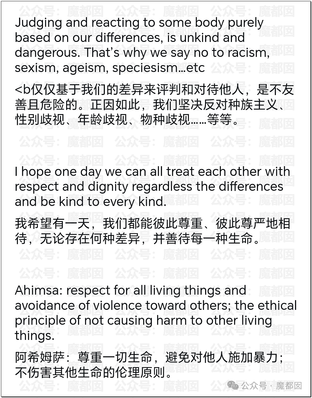 热搜破亿！曲婉婷自曝得乳腺癌，被迫切除一侧乳房（组图） - 33