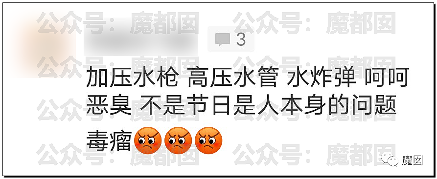 恶臭！泼水节拉车门喷到冒烟！喷女生私处+上衣喷开赤身半裸 - 91