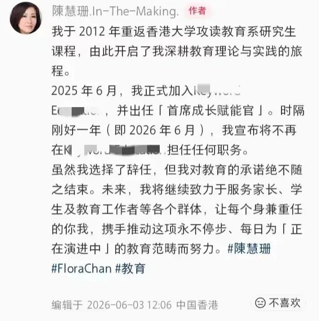 56岁女演员近况曝光！曾被富商辜负，如今转身成教育学博士（组图） - 9