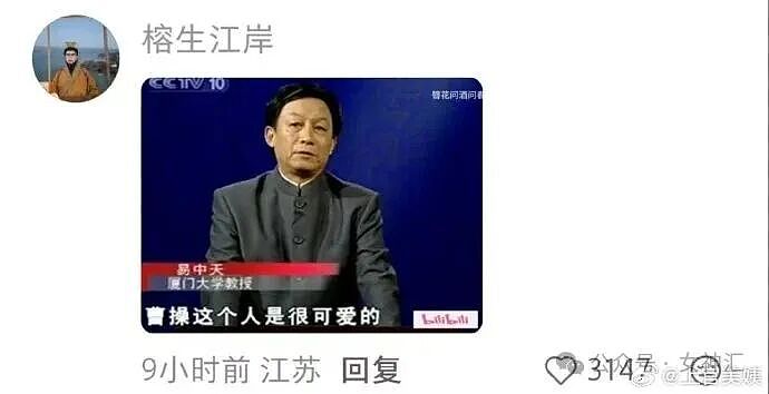 男朋友跑去纹身，结果我把他照片发网上..?网友笑疯：成了LV真皮人? - 28