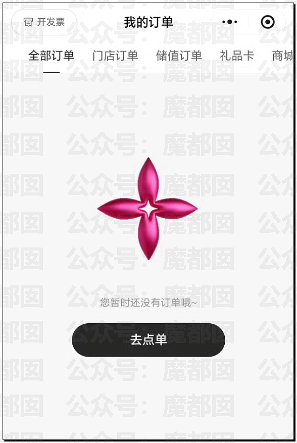 LV起诉茉莉奶白商标侵权判赔千万！传统宝相花纹样归属引热议（组图） - 47