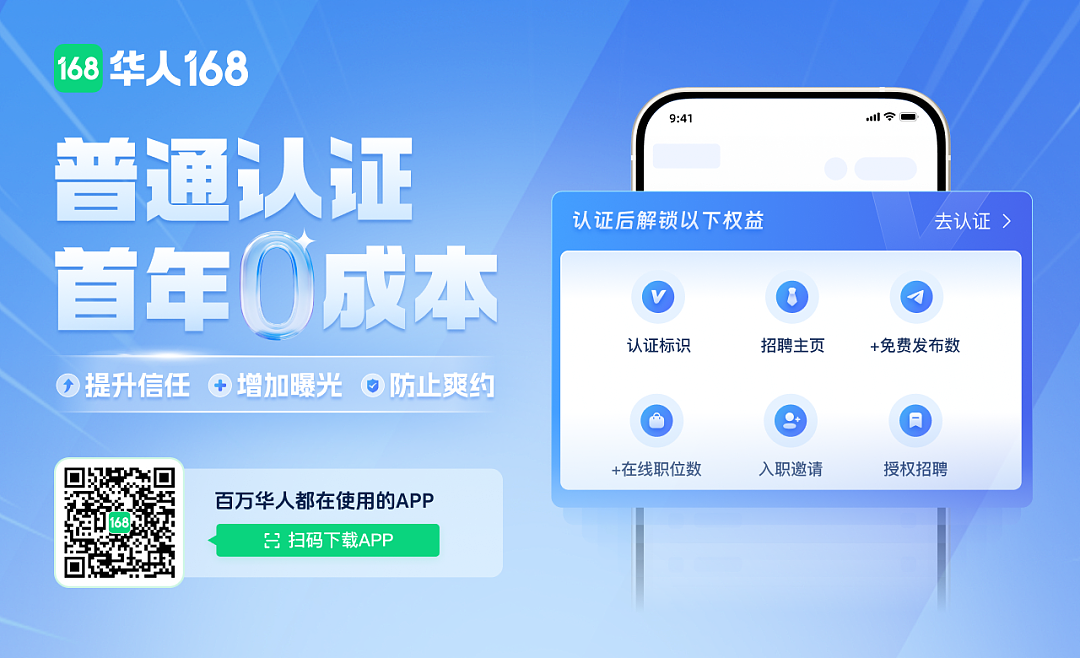 敲响警钟！华男轻信网络投资被骗30万，骗子竟是3名泰国人（组图） - 2