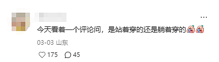 庙极了！Lululemon“甘露寺同款鞋”设计大翻车，被吐槽丑到原地出家！网友：穿出了嬛嬛砍柴的感觉（组图） - 6