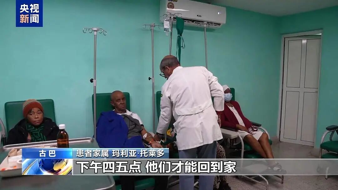 特朗普:我将有幸“接管”古巴;古巴国家主席公开回应美国威胁(组图) - 7