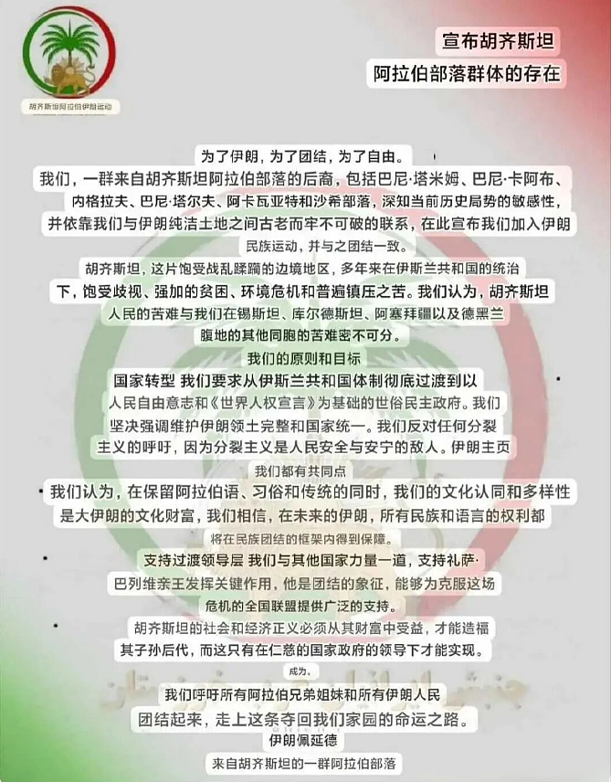 局势失控!美军5000人兵临城下,伊朗新领袖却“隐身”了,国内已打响反政权反神权的第一枪!(组图) - 8