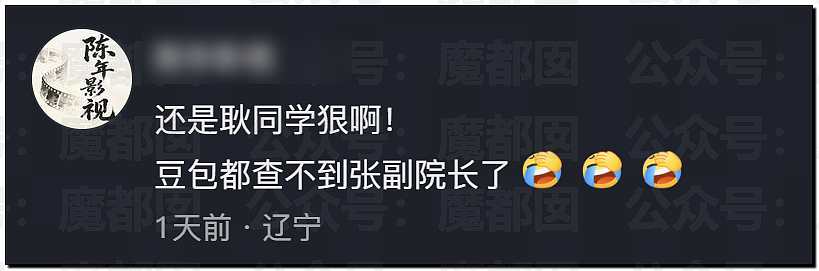 震撼全网!耿同学怒扒中山大学副院长:史上最假Nature论文(组图) - 10