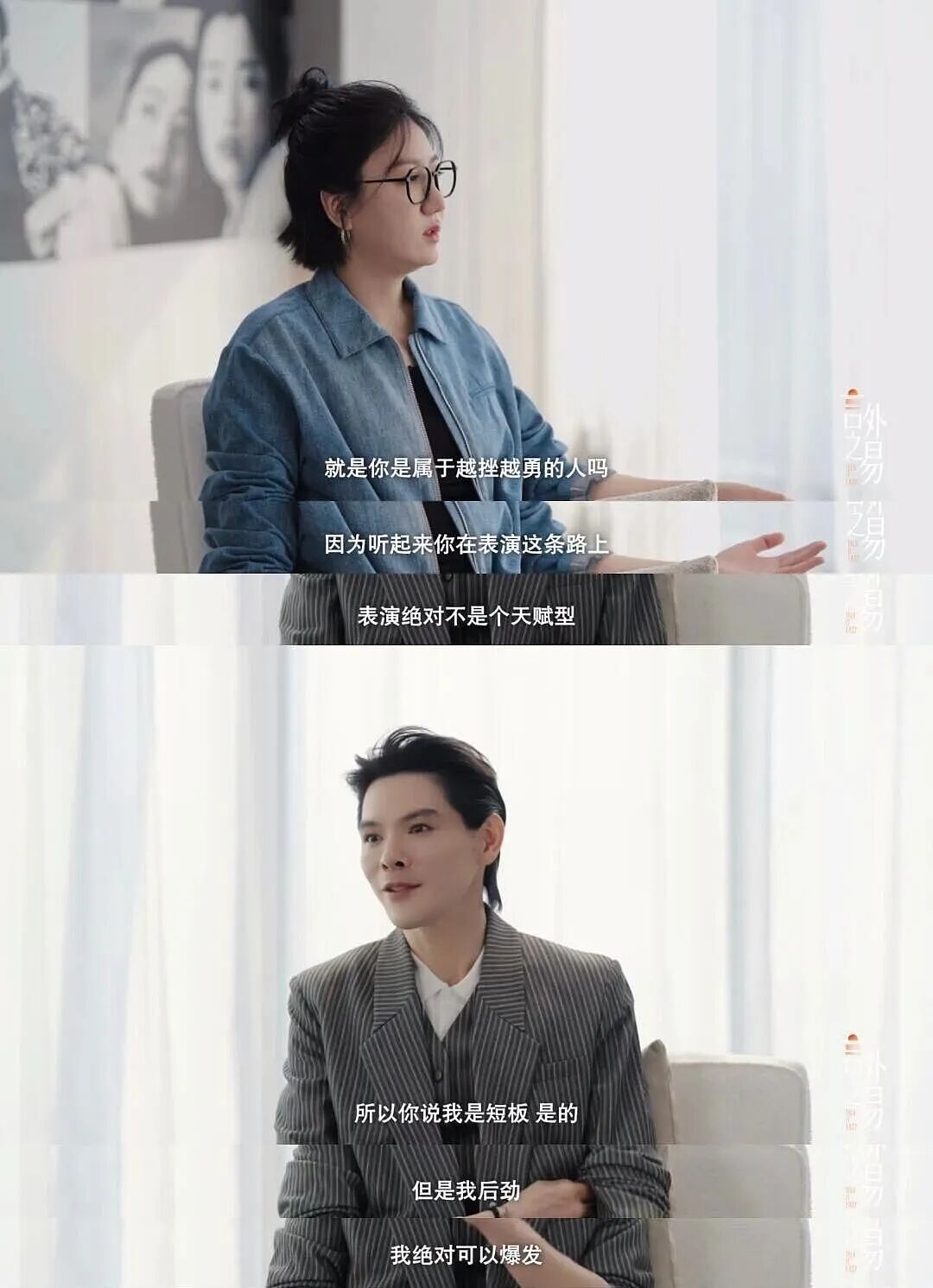 花5个亿都捧不起的“最烂星二代”，一夜反转（组图） - 17