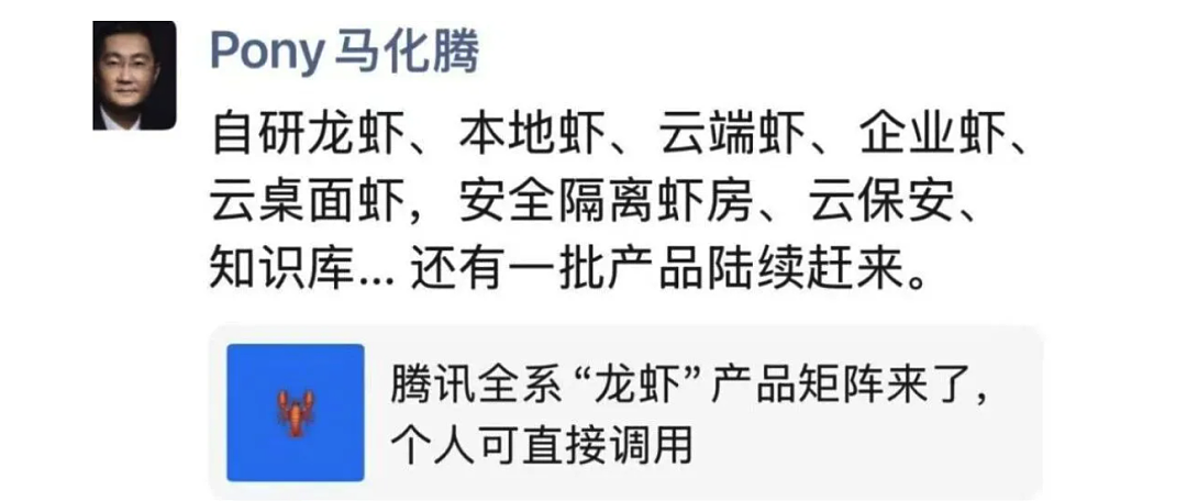 揭秘QClaw诞生故事：不懂代码的99年女生，手搓出腾讯AI时代爆款产品（组图） - 7