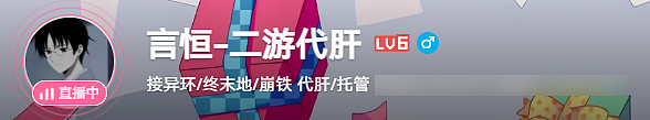 不想进厂的中国年轻人,把手游代练卷成了“血汗生意”(组图) - 6