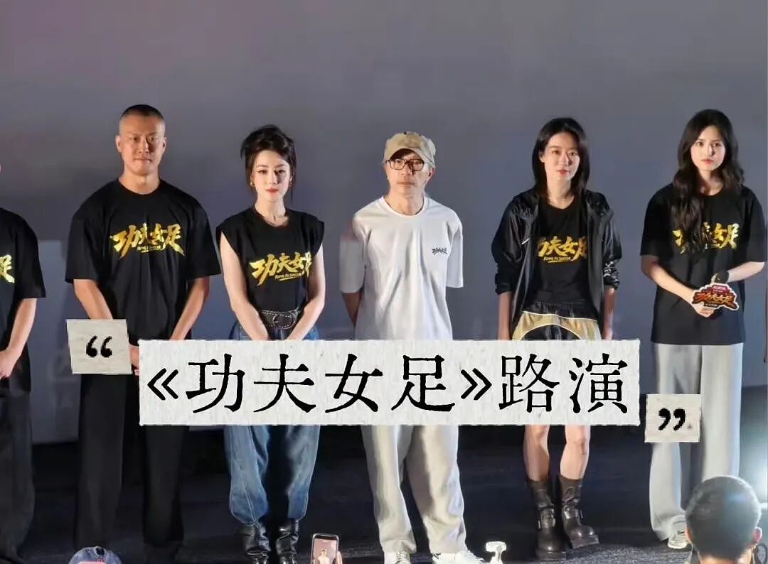 周星驰早就说过“没人欠我电影票”，知名主持一句“不欠你了”到底在清算谁？ - 8