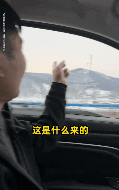 中国版《绿皮书》全网爆火！原以为是“杀猪盘”，结局竟看哭1亿人：原来爱没有国界（组图） - 38