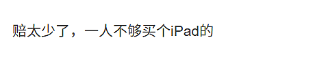Meta和谷歌因为儿童成瘾被判败诉，赔款4200万元！但家长依旧不满（组图） - 8
