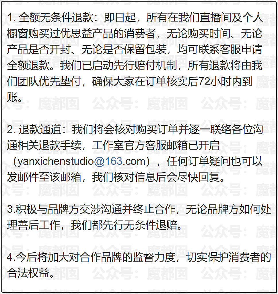 国家终于出手！整治畸形审美颜值至上！粉底液将军们彻底凉（组图） - 13