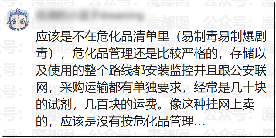 全网骇然！女生被AI带入剧毒蛇窝！遍地响尾蛇险些命丧当场（组图） - 43