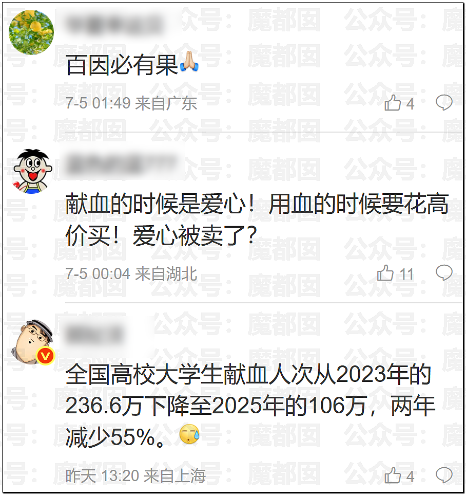 疯传!疑似身穿中学校服小女生和成年男性地铁激吻引发质疑 - 60