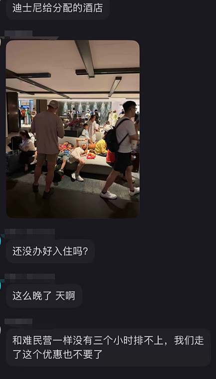 5000人滞留新加坡码头近1天、酒店像“难民营”…迪士尼邮轮曝重大故障!现场哭声一片险失控 - 14