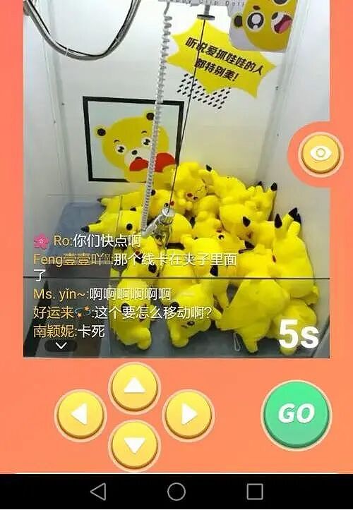 大学生开店一月赚3万：抓娃娃机，现在还是好生意吗？（组图） - 11