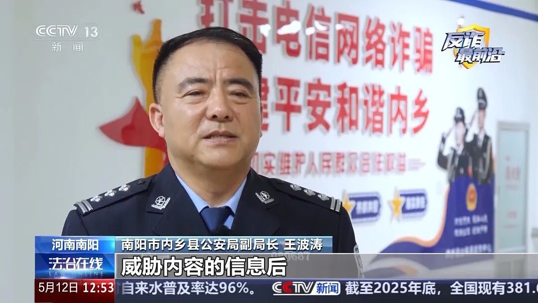 3人伙同境外人员发AI“不雅照”诈骗，每次50封起寄挂号信，收件人多为银行员工（组图） - 8