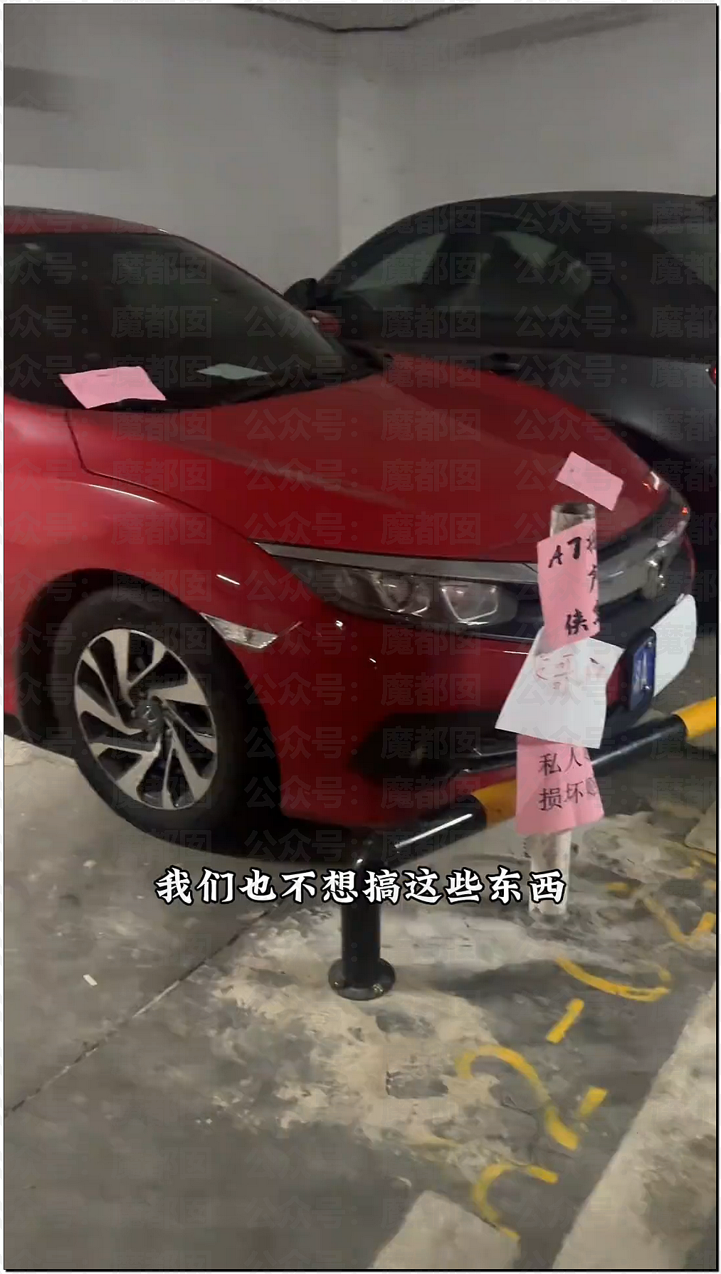 长沙女副处长霸占车位拒不道歉被停职，央视怒批处罚太轻（组图） - 12