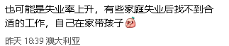 突发,澳洲倒闭潮来了,龙头都撑不住!40家幼儿园要关 - 5