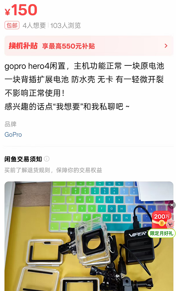 暴跌百亿的“相机圈苹果”,为轻视中国付出代价(组图) - 4