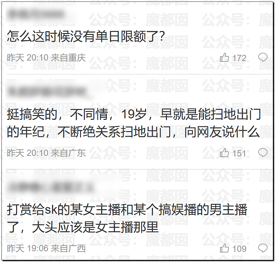 罕见!爱奇艺把演员做成ai,导致大量顶流和一线巨星抵制(组图) - 14